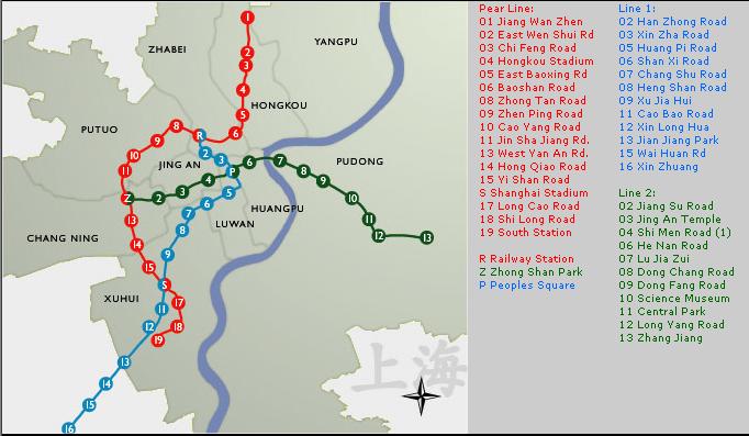 Shanghai Metro.JPG